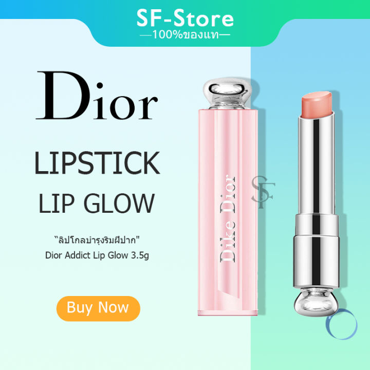DIOR Best Selling Beauty Products  Nordstrom