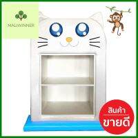 ชั้นวางของเด็กมินิแบบตั้งพื้น PLAY SANOOK แมว สีขาว/ฟ้าMINI FREESTANDING SHELVING UNIT PLAY SANOOK CAT WHITE/BLUE **ลดราคาจัดหนัก **