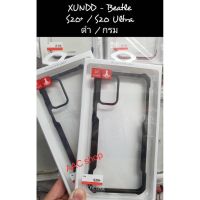 Xundd Beetle Case For Samsung S20 Plus / S20 Ultra ของแท้ 100% เคสกันกระแทกหลังใส