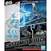 Bandai Customize Effect (Slash Image Ver) (Blue) 4573102607393