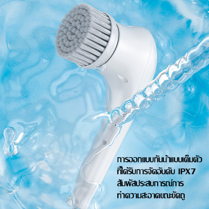 แปรงทำความสะอาด-แปรงขัดห้องน้ำไฟฟ้า-แปรงทำความสะอาด-แปรงขัดไฟฟ้า-ไร้สาย-ที่ขัดห้องน้ำ-รวม-5-หัวแปรง