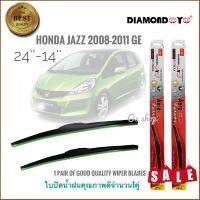 Tkt ที่ปัดน้ำฝนคุณภาพสูง ใบปัดน้ำฝน ซิลิโคน ตรงรุ่น Honda Jazz 2014-2020 Gk ไซส์ 24-14 ยี่ห้อ Diamondการันตีคุณภาพ**คุณภาพดีจริง จบในที่เดียว**