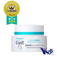 Curel Intensive Moisture Care Intensive Moisture Cream 40g ครีมบำรุงผิวเซราไมด์ที่ได้อันดับ 1 Cosme 2014-2015 เหมาะสำหรับผิวแพ้ง่ายโดยเฉพาะ ปรับสภาพผิวให้แข็งแรง ชุ่มชื้น และเนียนละเอียดฟูมากขึ้น ไม่มีกลิ่นไม่มีสี ไม่มีแอลกอฮอล์ อ่อนโยนสุดๆ