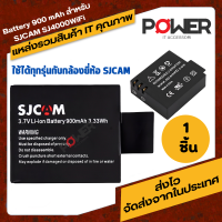 Battery 900 mAh SJCAM (Sj4000 WiFi ใช้ได้ทุกรุ่นกับกล้องยี่ห้อ SJCAM