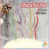 เทียนวันเกิด ตกแต่งงานปาร์ตี้ เทียนเกลียว เทียนปักเค้ก พร้อมส่ง birthday candles มีสินค้าพร้อมส่ง Sweet.T