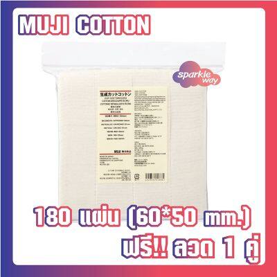 [แถมลวดฟรี]Muji Cotton สำลีมูจิ แท้จากญี่ปุ่น ขนาด 60*50mm 1 ห่อ(180 ชิ้น)