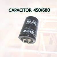 CAPACITOR 450UF 680V  คาปาชิเตอร์ 450UF 680V 105C   ขนาด 35 มม.*สูง 50 มม.   ความจุ 680 UF  ทนแรงดัน 450VDC   สำหรับงาน ภาคจ่ายไฟ   จ่ายไฟภาคสวิทชิ่ง