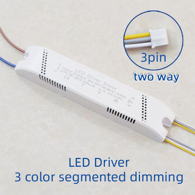 ไดร์เวอร์ LED หม้อแปลงไม่แยกสำหรับไฟ LED สองทาง200W 240W อะแดปเตอร์ห้องนั่งเล่นสำหรับเปลี่ยนไฟเพดาน LED
