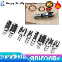 8Pcsเสียบไม้เครื่องตัดเรียวสว่านกงเล็บBitช่างไม้6Mm 10Mm Wood Plug Cutter 13Mm 16Mmเครื่องมือตัด