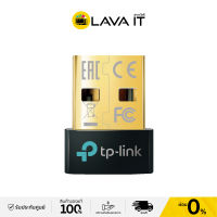 TP-LINK UB500 Bluetooth 5.0 Nano USB Adapter ตัวรับสัญญาณบลูทูธ ขนาดเล็ก  (รับประกันสินค้าตลอดการใช้งาน ) By Lava IT