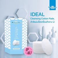 Karisma Ideal Cleansing Cotton Pads 80 ชิ้น สำลีแผ่นใหญ่ สำลีแผ่นเช็ดเครื่องสำอางค์ ผลิตจากฝ้ายแท้100%