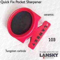 ด่วนจัด ที่ลับมีด Lansky รุ่น Quick Fix Pocket Sharpener มีสองช่อง แบบ Tungsten carbide และแบบ ceramic ง่ายต่อการพกพาใช้งานง่าย