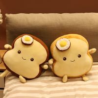 ② วันเกิด Simulational ตุ๊กตาสัตว์ของเล่น Toast รูปร่างหั่นขนมปังตกแต่งบ้าน Plush Cushion Nap Cushion ขนมปังตุ๊กตาของเล่น Plush ขนมปังหมอนยาว Toast Plush ของเล่น Poached ไข่ตุ๊กตา Plush