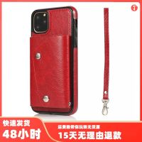 [COD] Fashion card for iPhone multi-function lanyard mobile phone case flip