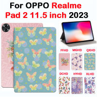 สำหรับ OPPO แผ่น Realme 2 11.5นิ้ว2023ฝาครอบป้องกันแท็บเล็ตคุณภาพสูงแฟชั่นผีเสื้อที่สวยงามพับฝาเป็นฐาน PU ปกหนัง Realme 2 11.5นิ้วเคส2023