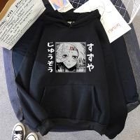 Tokyo Ghoul Juzo Suzuya/Rei Pritned Hoodies Japanese Anime Hoodie For Tops Pullovers Men Harajuku Oversized Hip Hop Hoody Size XS-4XL