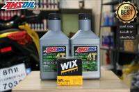 น้ำมันเครื่อง AMSOIL 20w-50 สังเคราะห์ 100% ขนาด 0.946 ลิตร 2ขวด + กรองน้ำมันเครื่อง WIX7200