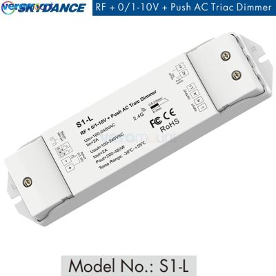 Skydance S1-L AC 110V 220V 1CH * 2A RF 01-10V Push AC Phase-Cut Dimmer 1ช่องเอาต์พุต200-480W สำหรับหรี่แสงได้ LED โคมไฟ