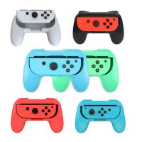 ตัวยึดตัวจับ Joycon ซ้าย + ขวาเคสมือจับที่ถือเกมสำหรับ Nintend Switch Oled NS Joy-Con คอนโทรลเลอร์มือจับขาตั้ง