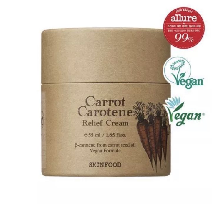Skinfood Water Parsley Clear Pad / Carrot Carotene Calming Water pad 10g / Relief Cream sample