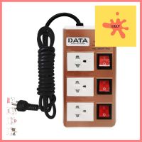 รางปลั๊กไฟ 3ช่อง 3สวิตช์ DATA HMDW3656 16 แอมป์ 3 ม. สีทองPOWER STRIP DATA HMDW3656 3-OUTLET 3-SWITCH 16A 3M GOLD **จัดส่งด่วนทั่วประเทศ**