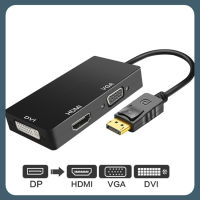 DisplayPort DP To HDMI DVI VGA ที่เข้ากันได้สายอะแดปเตอร์1080P พีซีโปรเจคเตอร์แล็ปท็อปจอทีวี HD ขั้วต่อตัวแปลงพอร์ต