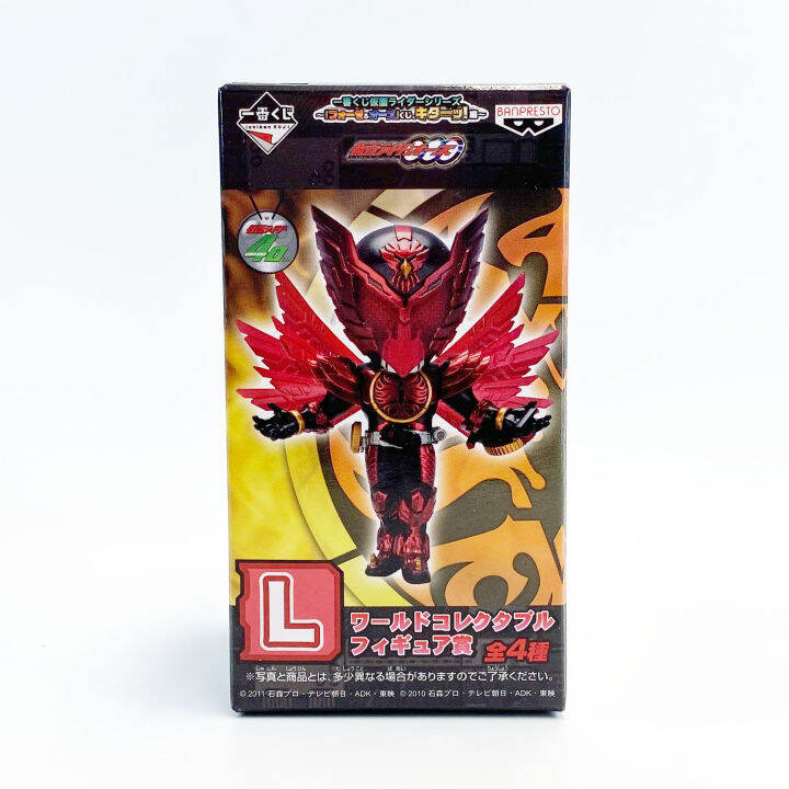 wcf-banpresto-kamen-rider-masked-rider-ooo-tajadol-มาสค์ไรเดอร์-โอส-tajador-l-prize