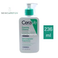 (แท้/พร้อมส่ง)CERAVE Foaming Cleanser 236 ml. เซราวี โฟมมิ่ง คลีนเซอร์ โฟมล้างหน้าโฟมทำความสะอาดผิวหน้า ผิวมัน เจล