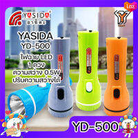 YASIDA YD-500 ไฟฉาย 1 LED ความสว่างสูง ปรับระดับไฟได้ ใช้งานได้ยาวนาน ที่ชาร์จในตัว ไฟฉายพกพา