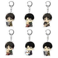 【DT】Anime Attack On Titan Keychain Cute Levi Rivaille Ackerman Eren Figures Key Chain Backpack Car Accessories Fans Gift hot