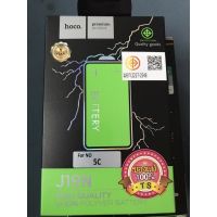 JB12 แบตมือถือ แบตสำรอง แบตโทรศัพท์ ของแท้!! HOCO แบตเตอรี่ NOKIA ขนาด BL-5C , BL-5CB แบตเตอรี่โนเกีย มีมอก. ถูกที่สุด แท้