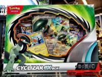 PE PE-EXBOX--cyclizar Pokemon Cyclizar ex Box Pokemon GX Box 1 EN Box 0820650852336