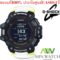 นาฬิกา รุ่น Casio สายเรซิน G-SHOCK HEART RATE GBD-H1000-4 GBD-H1000-1A7 ใหม่ของแท้100% ประกันศูนย์1 ปี จากร้าน MIN WATCH