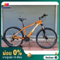 [ผ่อน 0%] จักรยานเสือภูเขา ล้อ 27.5" TRINX M136E 21SP สีส้ม