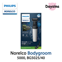 Philips Norelco Bodygroom 5000 Series, BG5025/40, Showerproof Body Trimmer for Men with Back Attachment