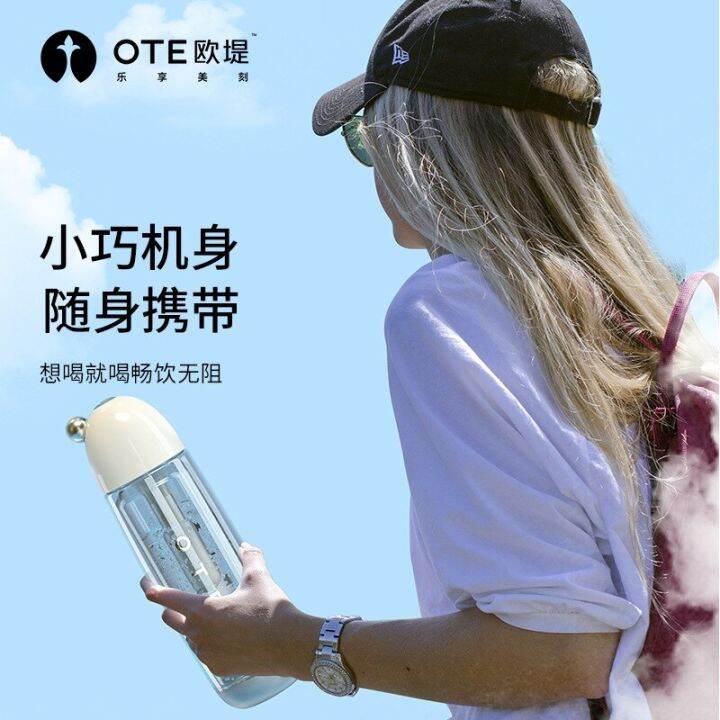 ote-bubble-planet-เครื่องทำน้ำฟอง-home-portable-soda-machine-soda-machine-อุปกรณ์ตั้งแคมป์โฮมเมด