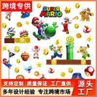 2ชิ้น Super Marios Bros การ์ตูนผนังสติ๊กเกอร์การ์ตูนผนังสติ๊กเกอร์เด็กเกมสติ๊กเกอร์ติดด้วยตนเองตกแต่งห้องเด็กสติ๊กเกอร์