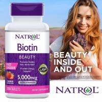 Natrol Biotin Beauty 5,000 mcg ขนาด 250 เม็ด บำรุงผิว ผม เล็บ (ติดกล่องกระดาษ)