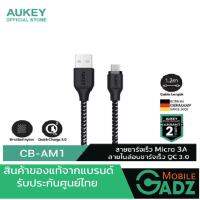 AUKEY CB-AM1 USB 2.0 MICRO-USB NYLON CABLE 120CM ( สายชาร์จ MICRO USB ) ความยาว 120 ซม.