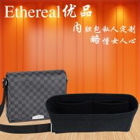 suitable for LV Premium District Small Messenger Bag Liner Bag Storage Bag Organization Bag Bag-in-Bag