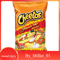 Flamin Hot Crunchy Cheese Snack Cheetos 226 G.