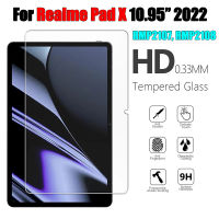 สำหรับ Realme Pad X 10.95 "(2022) RMP2107 RMP2108คุณภาพสูงแท็บเล็ตกระจกนิรภัย9H HD ป้องกันการระเบิดหน้าจอป้องกันฟิล์ม