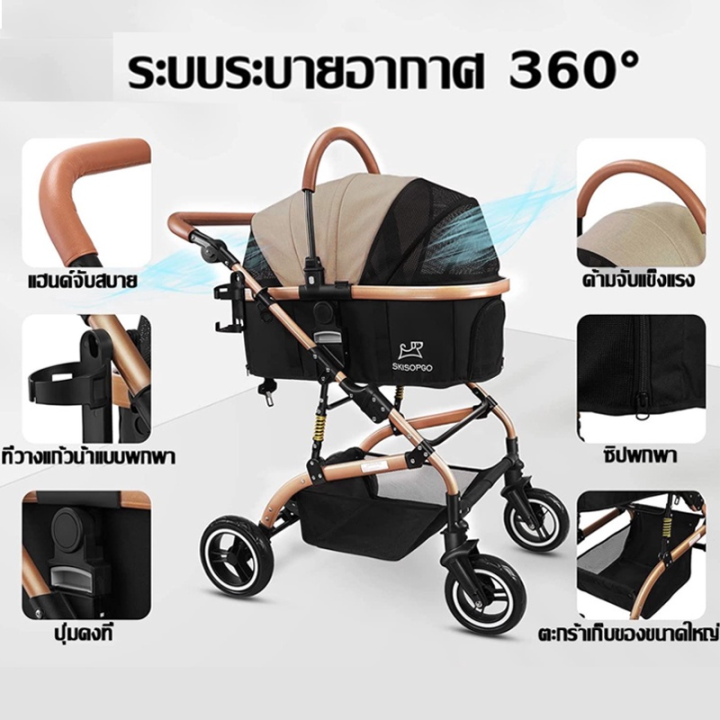 loose-รถเข็นสุนัขรถเข็นสัตว์เลี้ยง-4-ล้อ-pet-trolley-รับน้ำหนักได้ถึง-15-กิโลกรัม-รถเข็นสุนัขและแมว