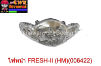 ไฟหน้า FRESH-II (HM) (006422)