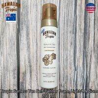 68% Off ราคา Sale สินค้า Exp.10/22 Hawaiian® Tropic Sunless Tan Self-Tanner Foam, Light/Medium 200 mL โลชั่นโฟมเปลี่ยนผิวเป็นสีแทน ระดับอ่อน-กลาง Hydrates Your Skin