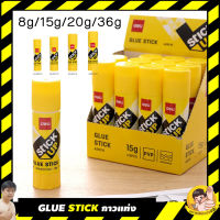 Deli Glue Stick กาวแท่ง PVC 8g | 15g | 20g | 36g | หลากหลายขนาด By มหาชะนี