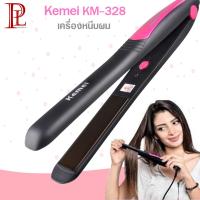 Kemei รุ่น KM-328 ที่หนีบผม เครื่องหนีบผมตรง จัดแต่งทรงผม