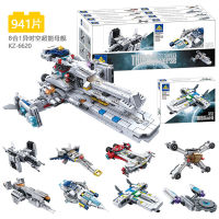 ProudNada Toys ตัวต่อ เลโก้ ชุด 8 กล่อง ยานอวกาศ(รวมร่างได้) KAZI THIRD UNIVERSE 457 PCS KY6620