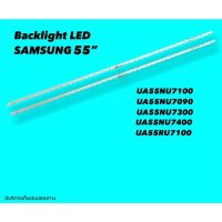 #Pro ดี! หลอดแบล็คไลท์LED  UA55NU7100 UA55NU7K backlightLED Very Hot หลอดLEDทีวี หลอดLEDกลม หลอดLEDมอเตอร์ไซ หลอด ไฟ led