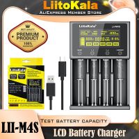 Genuine Liitokala Lii-M4S Lii-M4 Multifunctional 18650 Battery Charger For 3.7V 1.2V 26650 21700 18350 AA AAA Fast Delivery